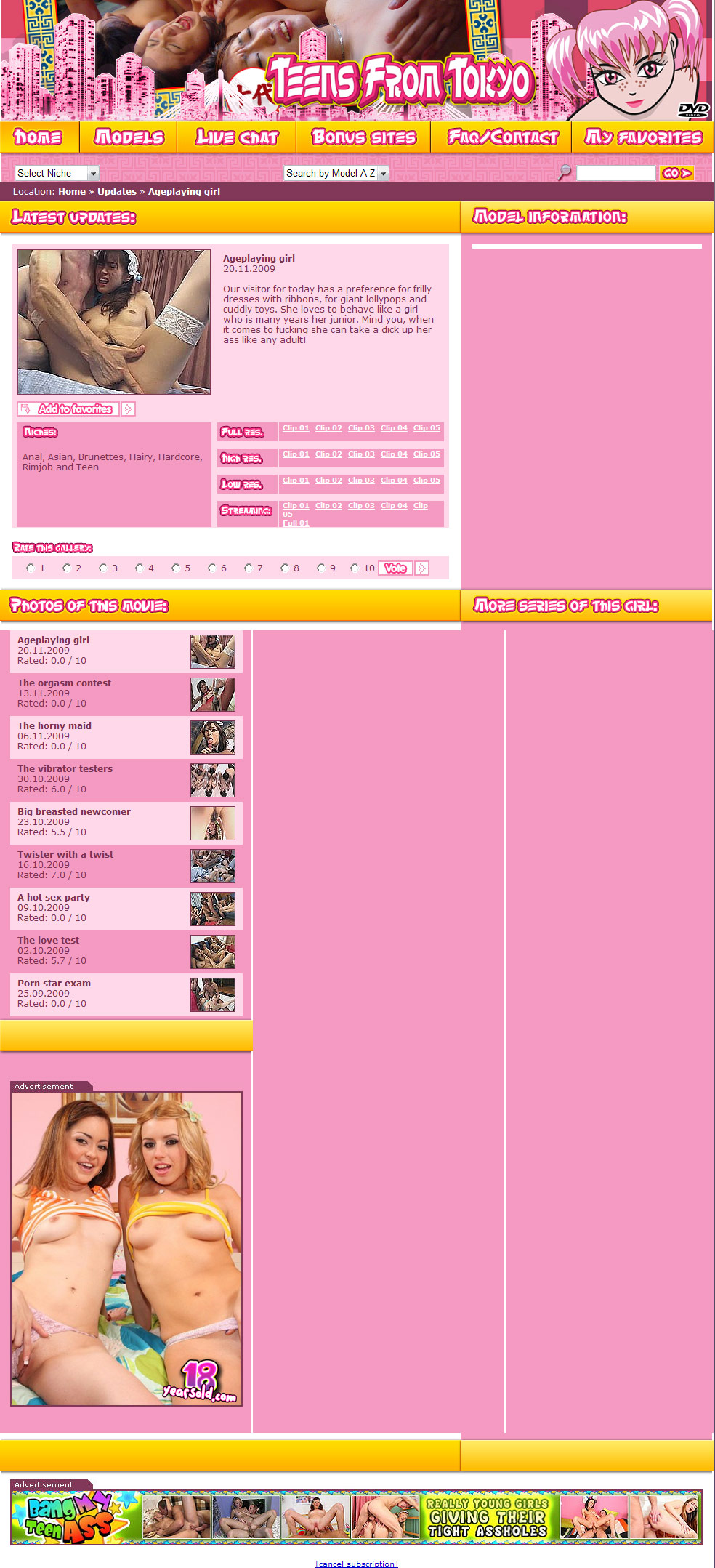 Teens From Tokyo members area preview 2