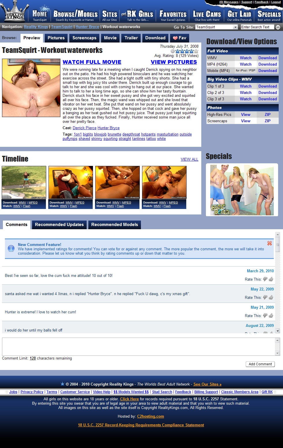 Team Squirt members area preview 2
